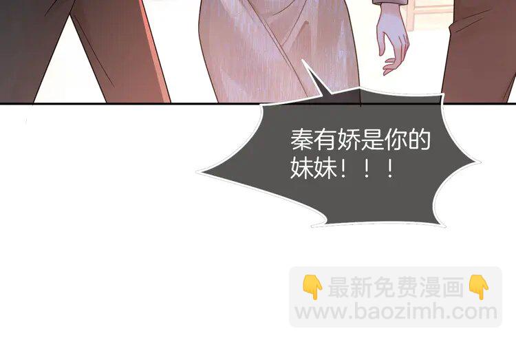 205 第205话 你看烟花，哥哥看你54