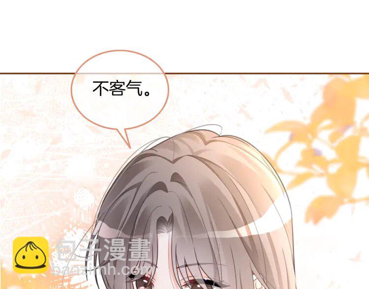 205 第205话 你看烟花，哥哥看你57