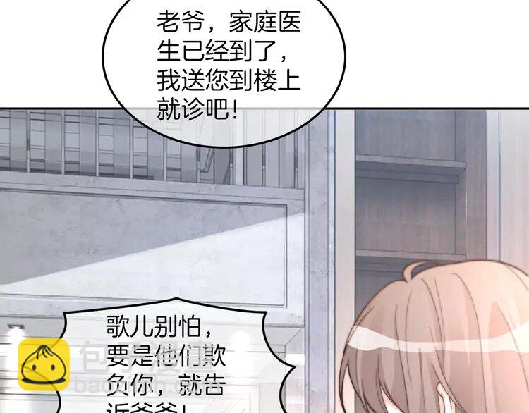 205 第205话 你看烟花，哥哥看你6