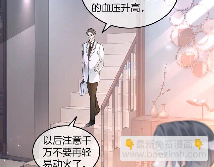 205 第205话 你看烟花，哥哥看你60