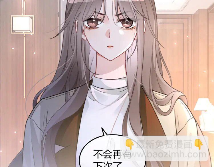 205 第205话 你看烟花，哥哥看你62