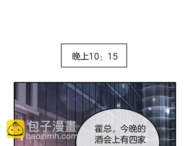 205 第205话 你看烟花，哥哥看你64