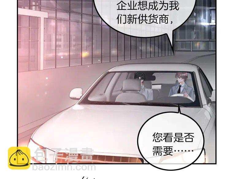 205 第205话 你看烟花，哥哥看你65