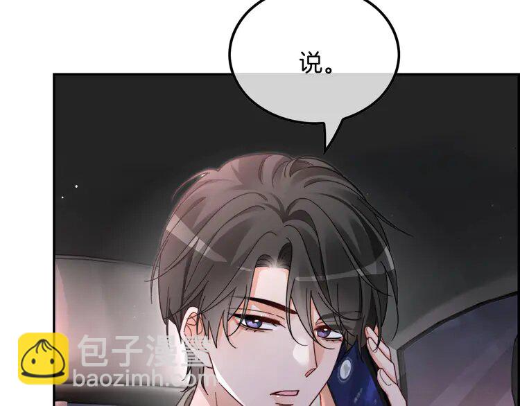 205 第205话 你看烟花，哥哥看你68