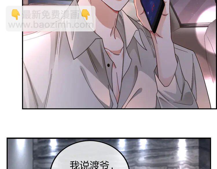 205 第205话 你看烟花，哥哥看你69