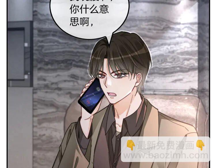 205 第205话 你看烟花，哥哥看你70