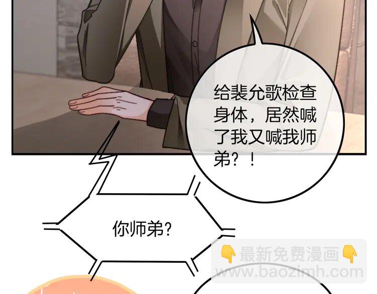 205 第205话 你看烟花，哥哥看你71