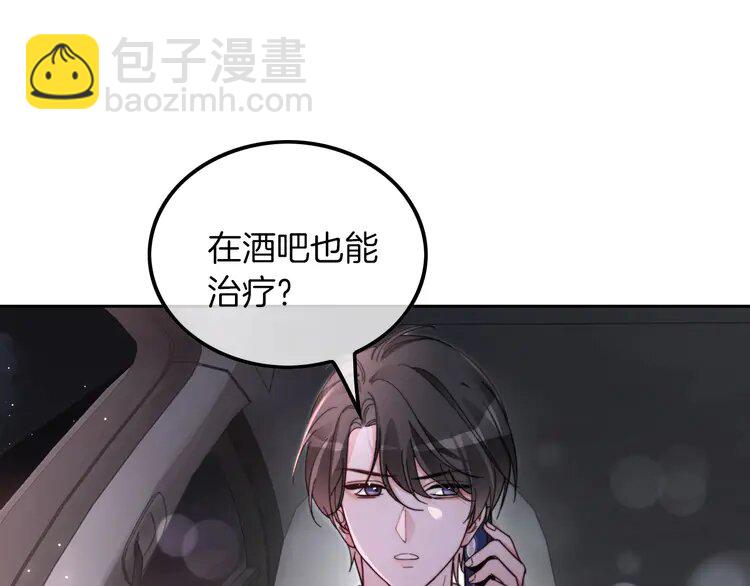 205 第205话 你看烟花，哥哥看你75