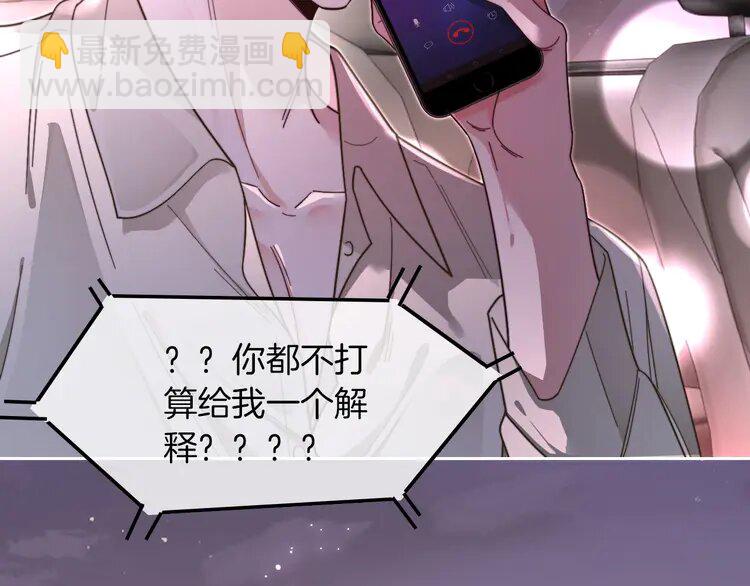 205 第205话 你看烟花，哥哥看你79