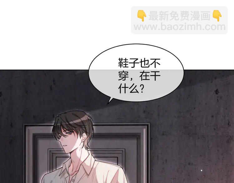205 第205话 你看烟花，哥哥看你85