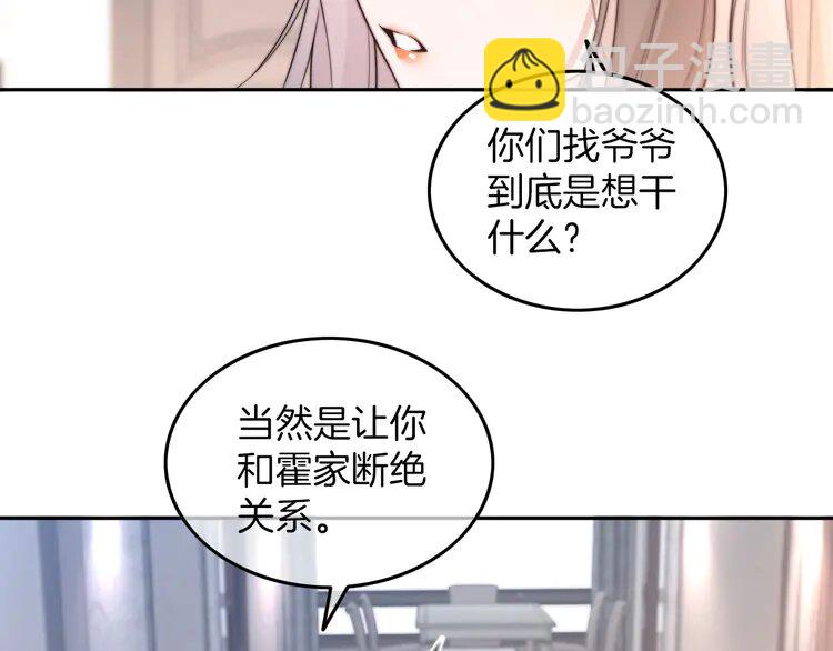 205 第205话 你看烟花，哥哥看你9