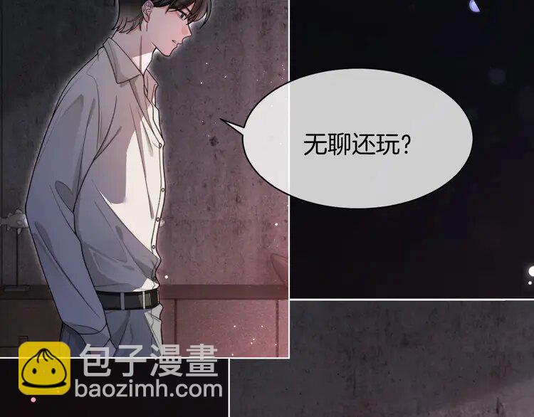 205 第205话 你看烟花，哥哥看你90