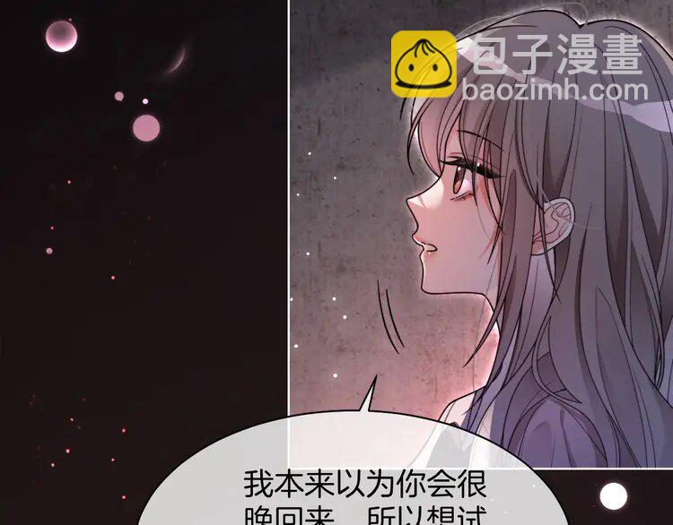 205 第205话 你看烟花，哥哥看你91