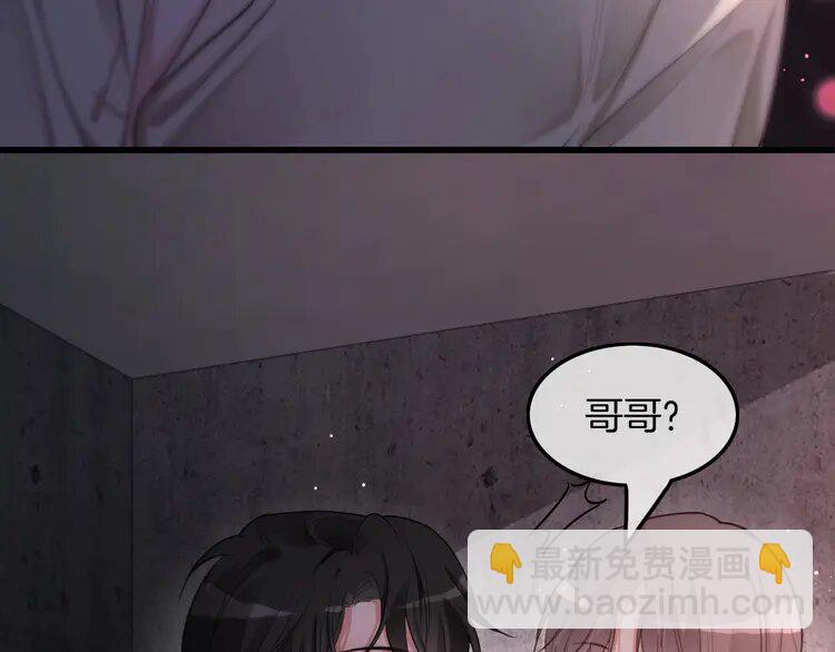 205 第205话 你看烟花，哥哥看你95