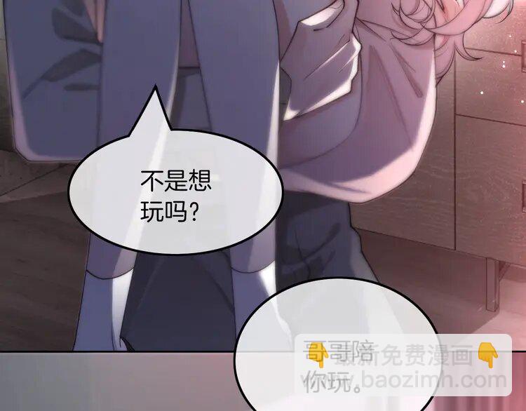 205 第205话 你看烟花，哥哥看你97