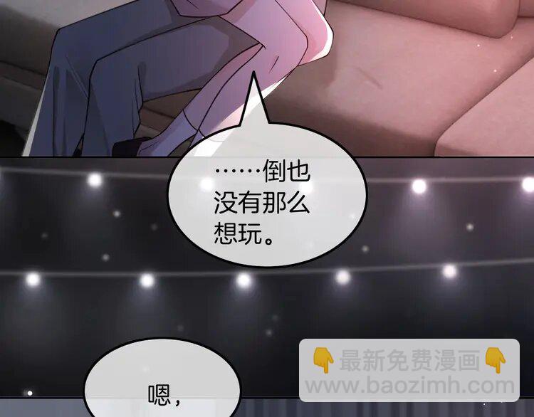 205 第205话 你看烟花，哥哥看你99