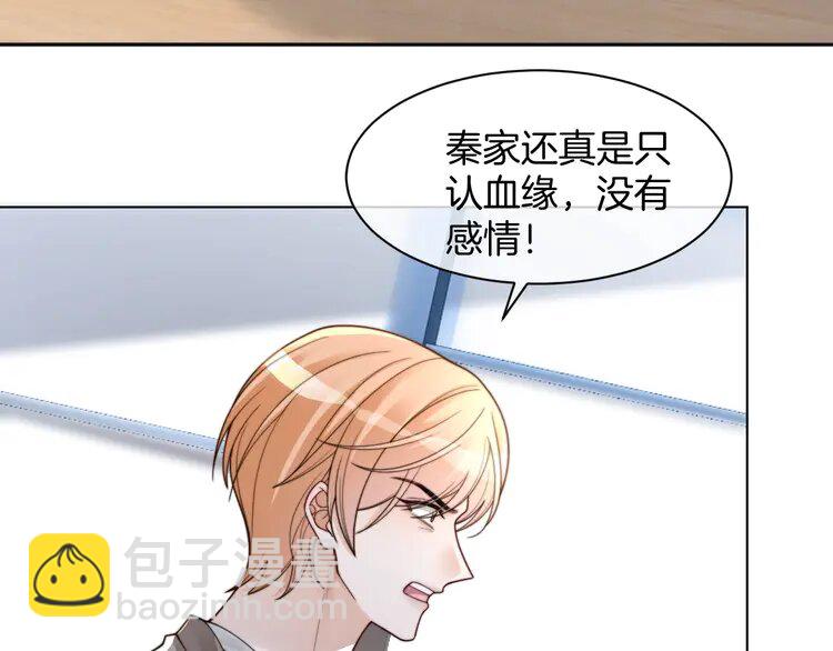 206 第206话 升学宴在即11