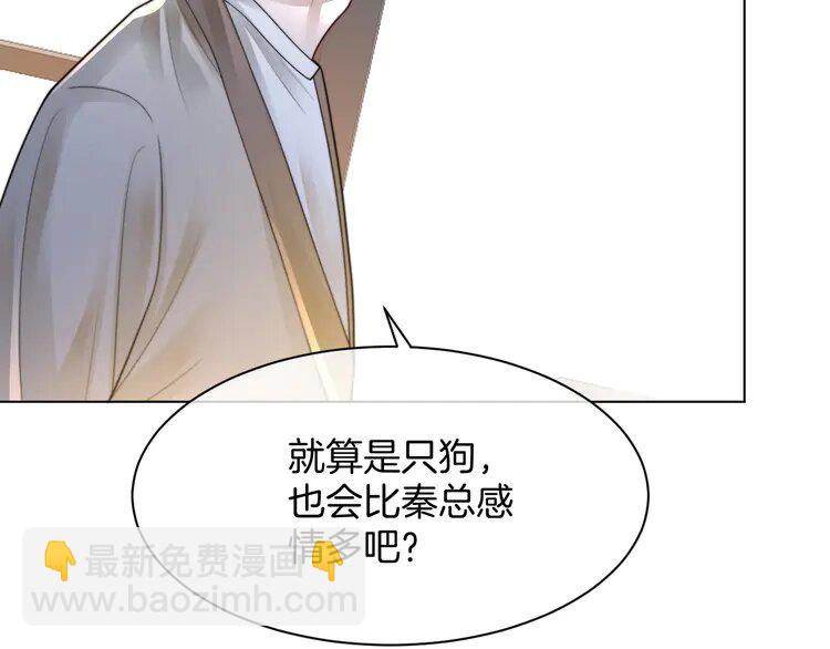 206 第206话 升学宴在即12