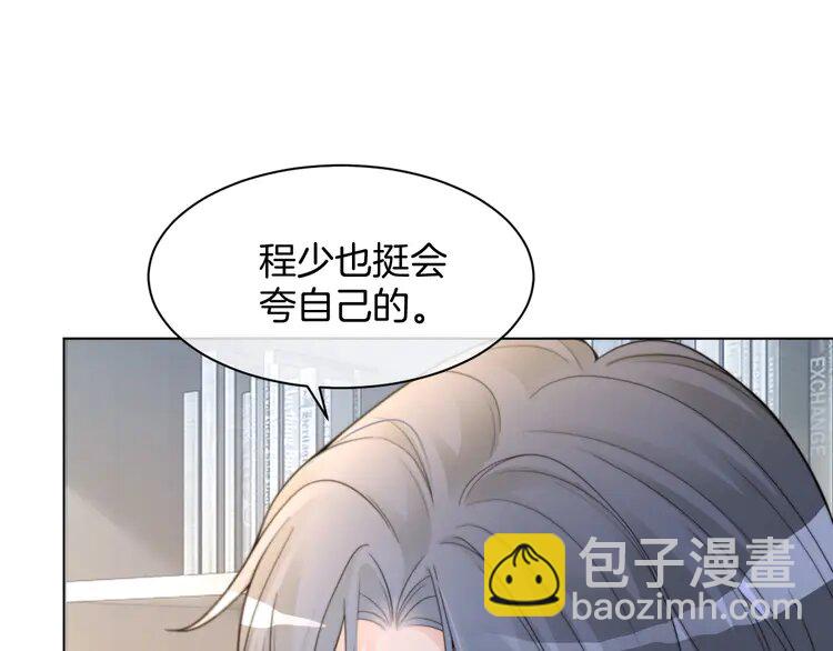 206 第206话 升学宴在即13