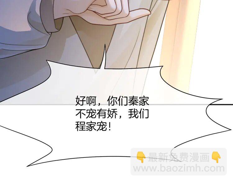206 第206话 升学宴在即17