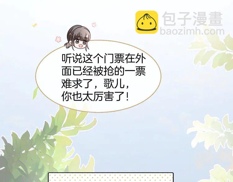 206 第206话 升学宴在即19
