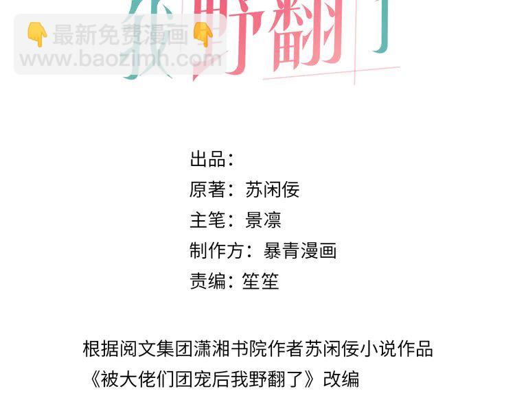 206 第206话 升学宴在即2