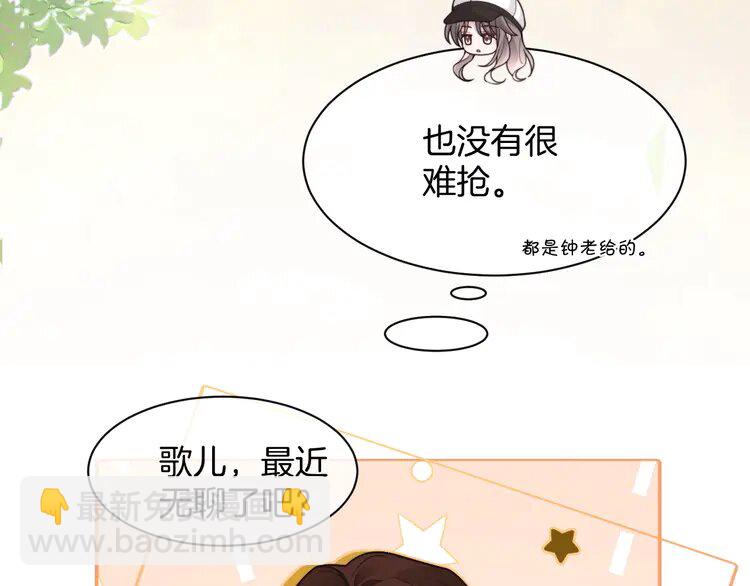 206 第206话 升学宴在即21