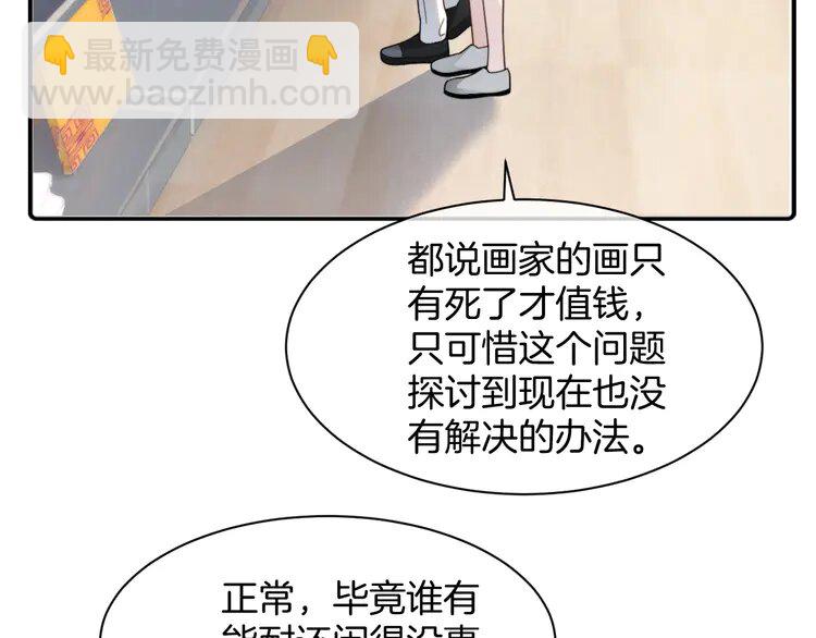 206 第206话 升学宴在即25