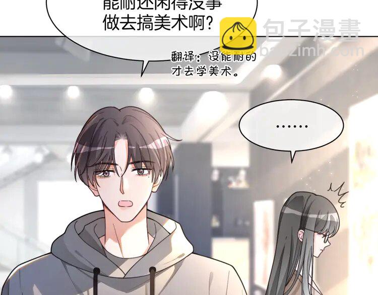 206 第206话 升学宴在即26