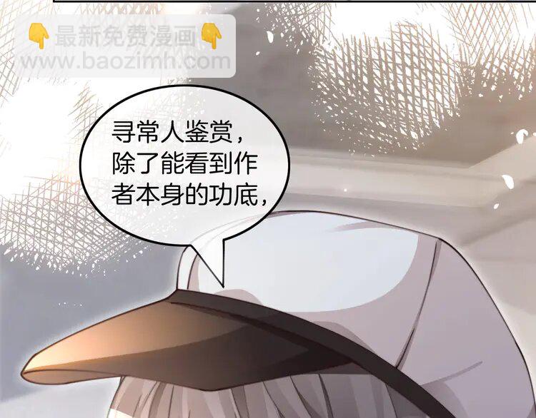 206 第206话 升学宴在即30