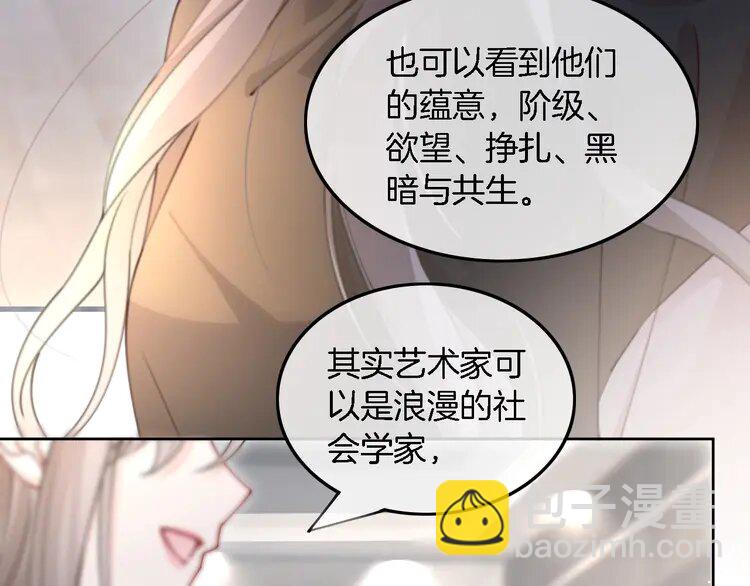 206 第206话 升学宴在即32