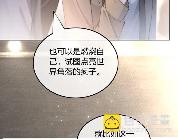206 第206话 升学宴在即34
