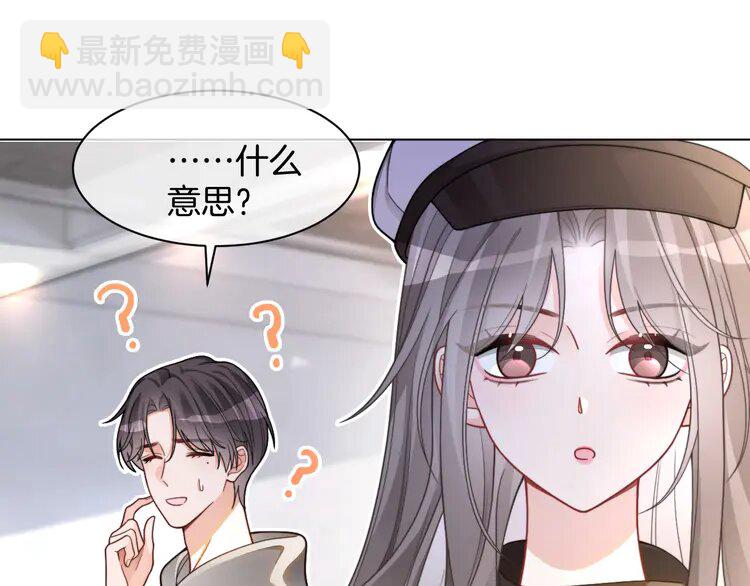 206 第206话 升学宴在即38