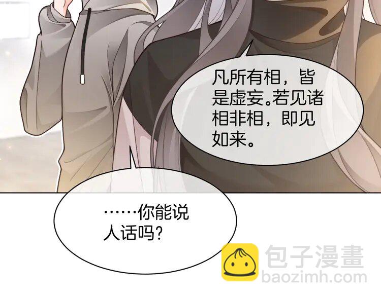 206 第206话 升学宴在即39