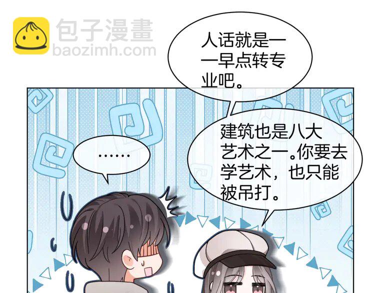 206 第206话 升学宴在即40