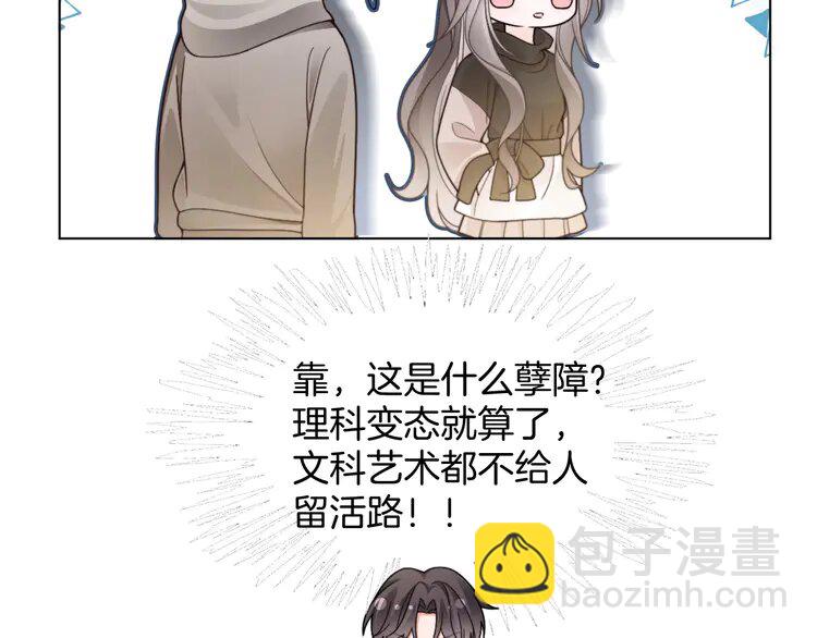206 第206话 升学宴在即41
