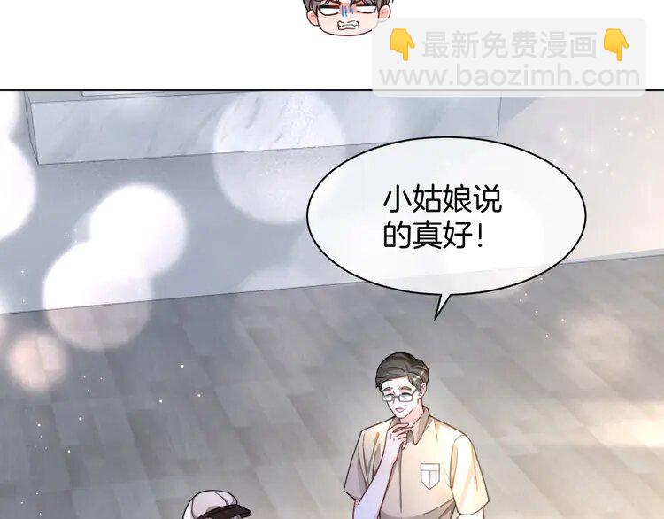 206 第206话 升学宴在即42