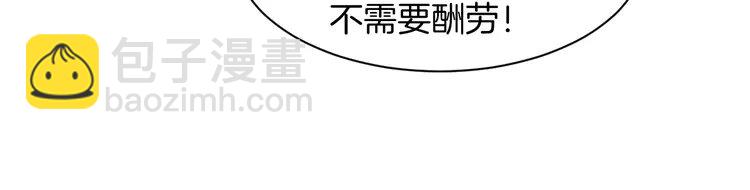 206 第206话 升学宴在即46
