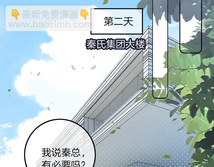 206 第206话 升学宴在即5