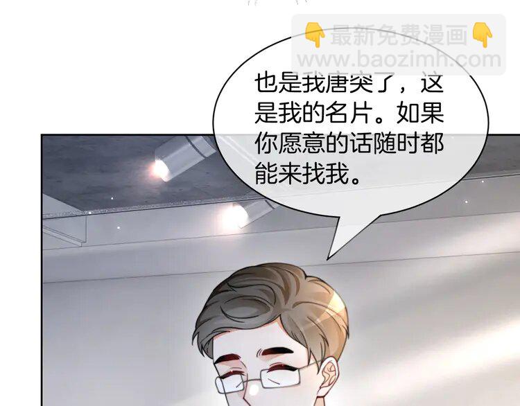 206 第206话 升学宴在即55