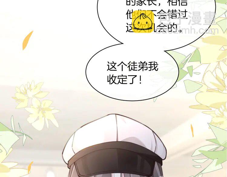 206 第206话 升学宴在即57