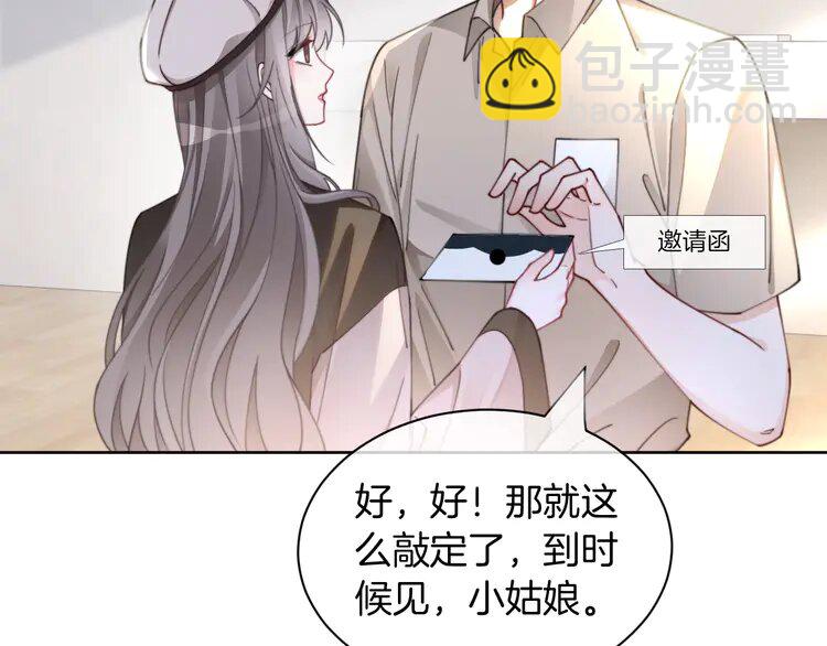 206 第206话 升学宴在即60
