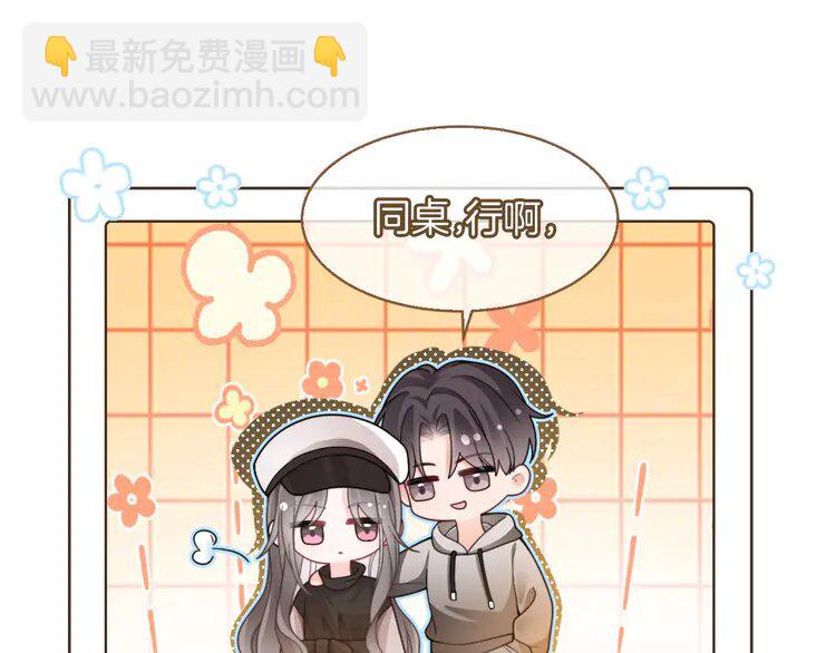 206 第206话 升学宴在即62
