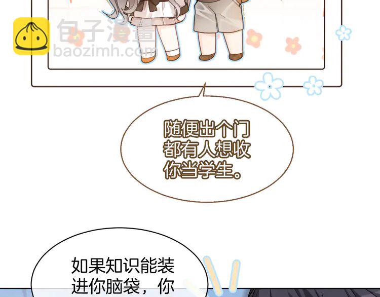 206 第206话 升学宴在即63