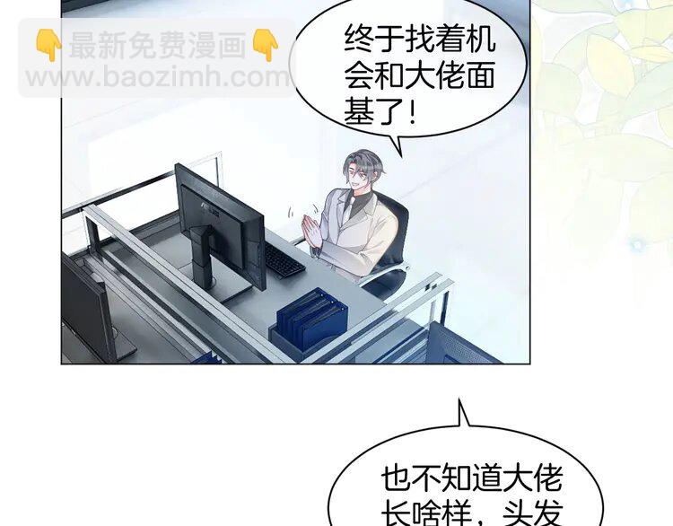 206 第206话 升学宴在即67