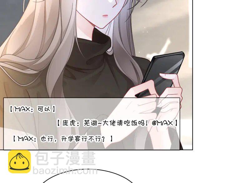 206 第206话 升学宴在即69