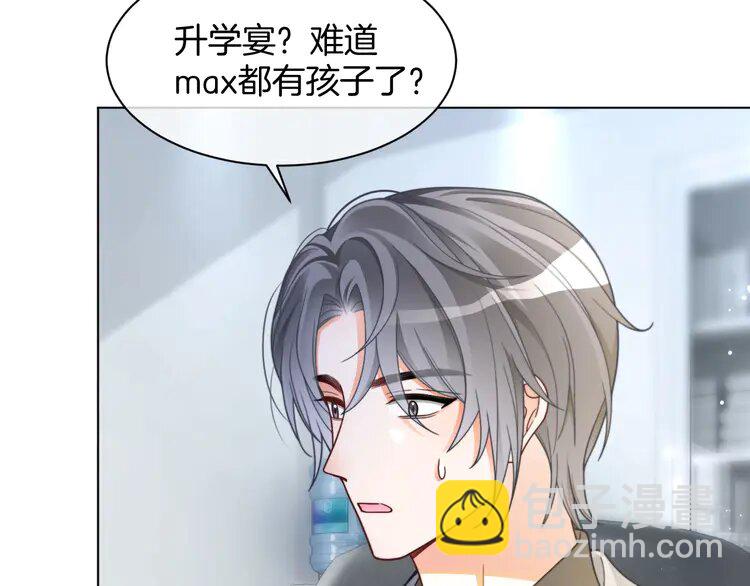 206 第206话 升学宴在即70