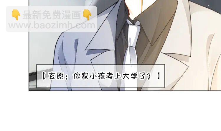 206 第206话 升学宴在即71