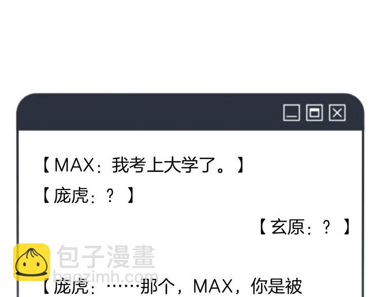206 第206话 升学宴在即72