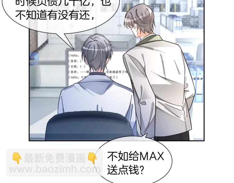 206 第206话 升学宴在即76